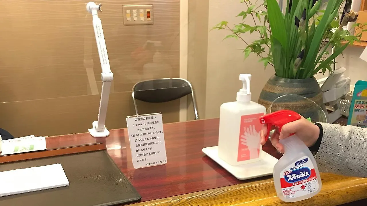 Hotel New Ueno Tokyo