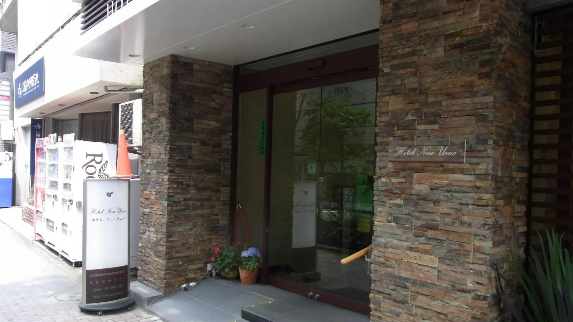 Hotel New Ueno Tokyo 3*,