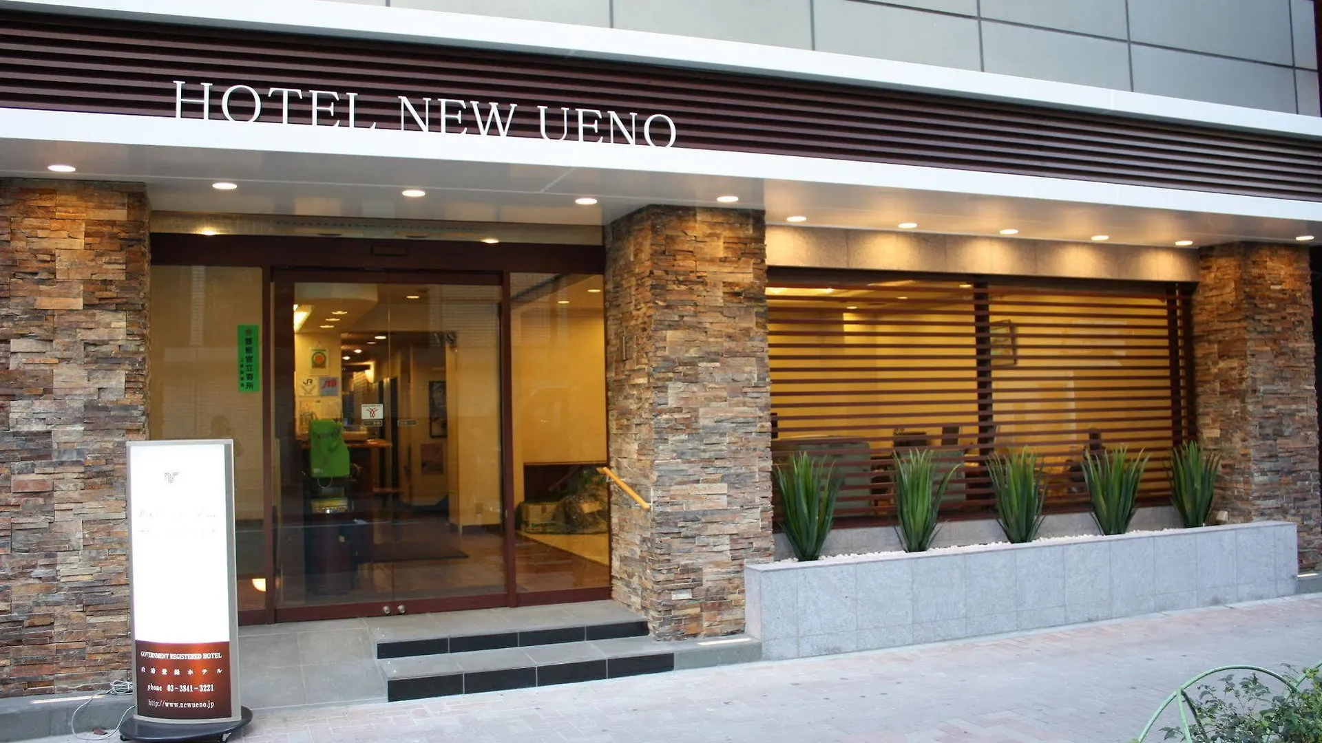 ***  Hotel New Ueno Tokyo Giappone