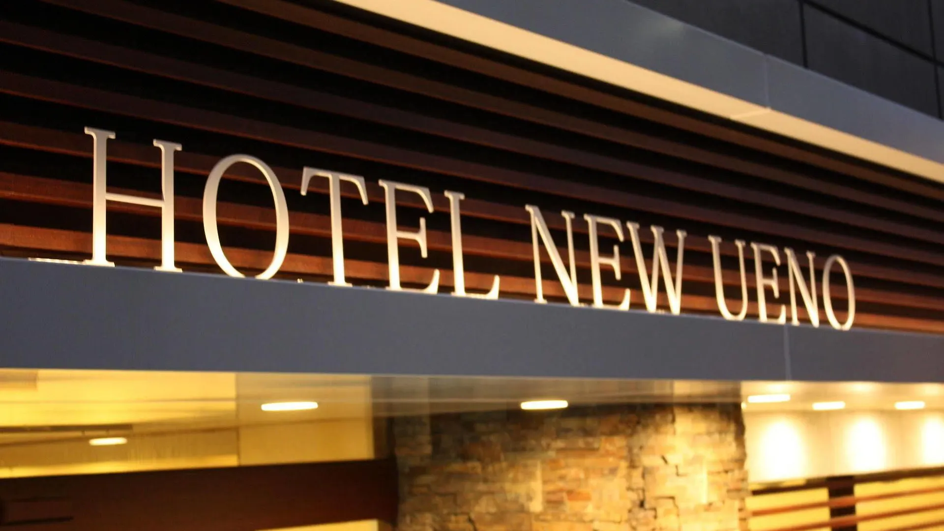 Hotel New Ueno Tokyo